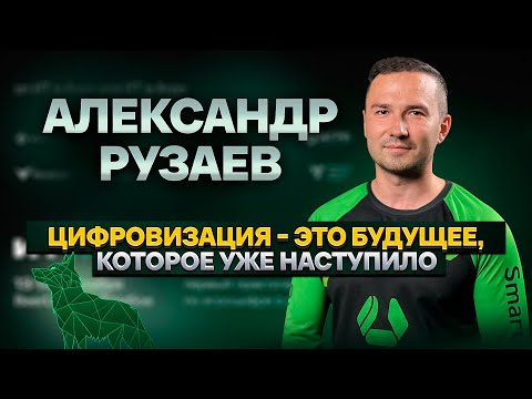 Видео: ИТ-Чернозём Агро 2024: Цифровизация сельского хозяйства в фокусе