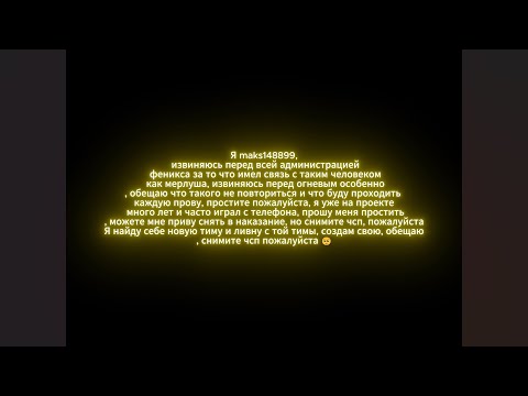 Видео: pvp on phoenix-pe (СНИМИТЕ ЧСП)