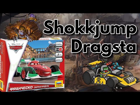Видео: Shokkjump Dragsta Франчско