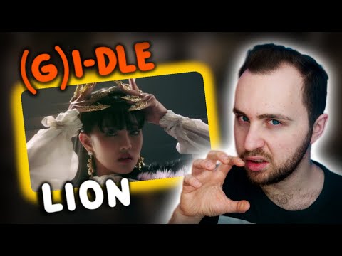 Видео: ((G)I-DLE) - Lion // реакция