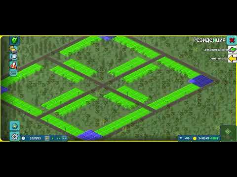 Видео: TheoTown прохождение 5# серия 