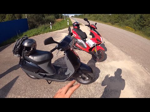 Видео: Honda Lead 90 vs Regulmoto Formula 125. КТО БЫСТРЕЕ #16