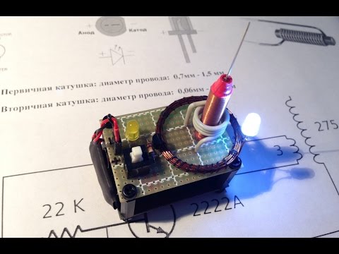 Видео: Микро Качер - Micro Tesla Coil - Micro bobina de tesla