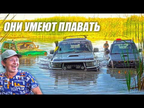 Видео: УТОПЯТ? ТАКОЕ ВПЕРВЫЕ! ОН ЭТО СДЕЛАЛ! ЖЕСТКИЙ БРОД НА СТОКЕ НЕ ДЛЯ ВСЕХ!