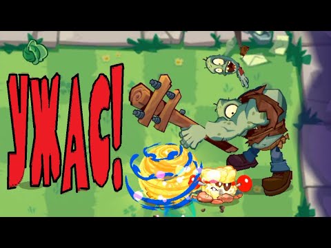 Видео: pvz 3 - анекдот