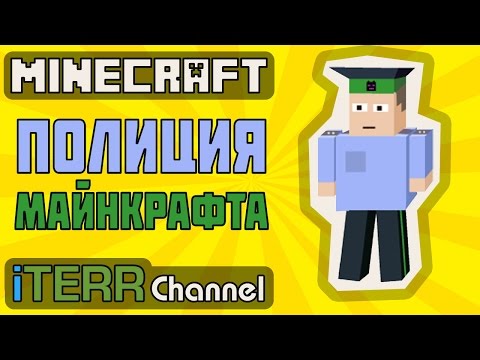 Видео: Minecraft. Новый Моб Мент