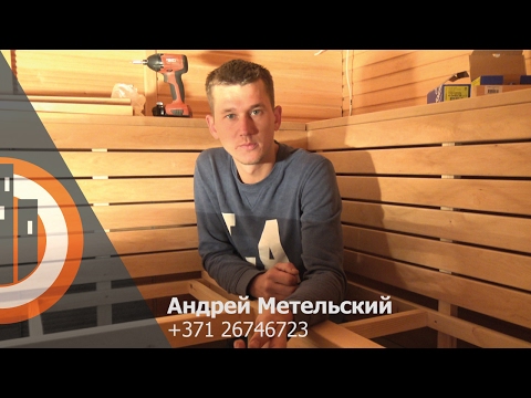 Видео: Как сделать полки для бани или сауны.