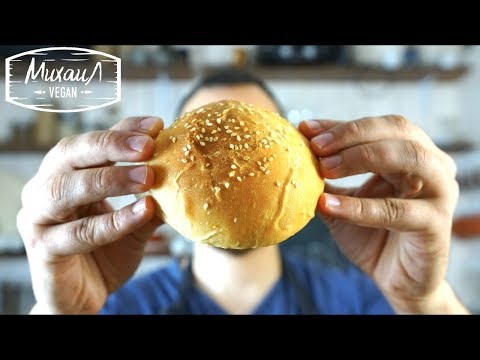 Видео: Булочки для бургеров без яиц | Мягкие, пышные и веганские