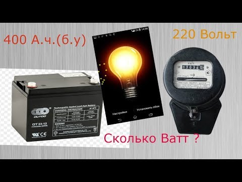 Видео: Система 12 В тест АКБ после восстановления(часть-3)