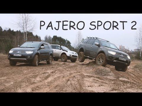 Видео: По лайту - стоковый Pajero Sport 2 против лёгкой подготовки / Overshtag4x4