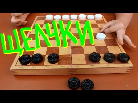 Видео: Игра Щелчки