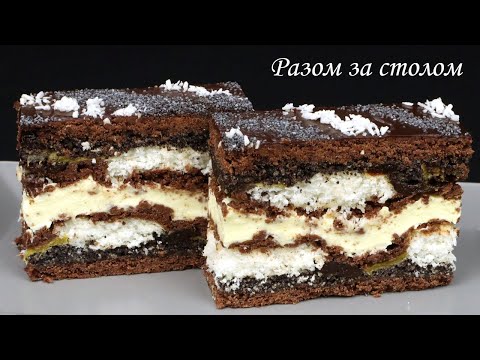 Видео: Найкращий «Родинний» пляцок. 🍰 Багатий, розмаїтий і неймовірно смачний. / The best family cake.