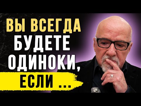 Видео: Золотые Слова Пауло Коэльо, пробирающие до Мурашек | Цитаты, афоризмы, мудрые мысли