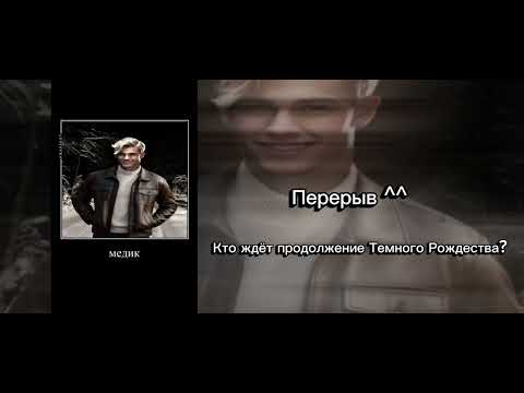 Видео: || Реакция "Пустые" на самих себя 2/2ч ||