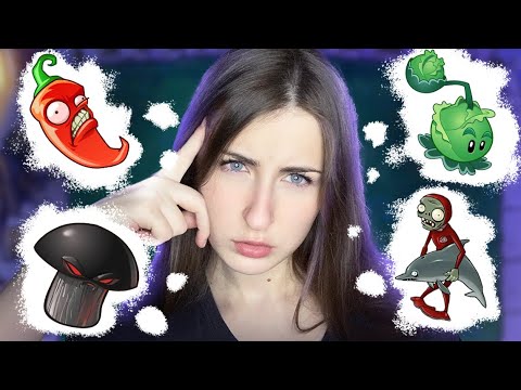Видео: ЧИТАЮ ТВОИ МЫСЛИ! 🧠⚡(НЕМНОГО) | ASMR PvZ