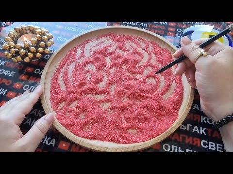 Видео: ❗😱МУЖЧИНА КОТОРЫЙ " ПОЛОЖИЛ НА ВАС ГЛАЗ"👀💖🔥❓ КТО ОН💯❓ ГАДАНИЕ НА ПЕСКЕ🔮🧿