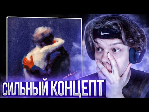 Видео: MAYOT - ОБА | Реакция и разбор