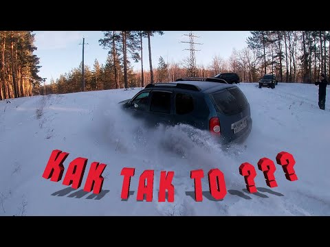 Видео: #оффроад [OFFROAD] Рено Дастер 1.6 и 2 литра, СсангЕнг Кайрон 2.0 дизель на снегу. Покатухи в лес!!!