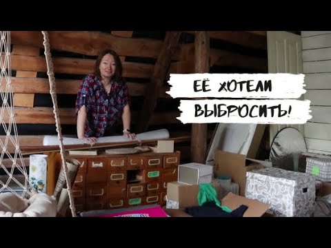 Видео: В мастерской появляется первая мебель!