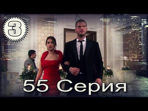 Видео: Запретная любовь - музыкальный конспект 55 часть 3