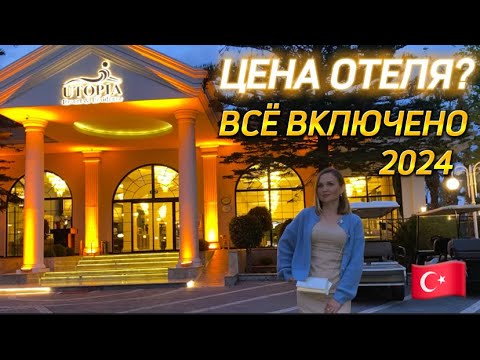 Видео: Сколько стоит отдых в отеле УТОПИЯ⁉️Идем к Доктору❗️Последний День в отеле❗️