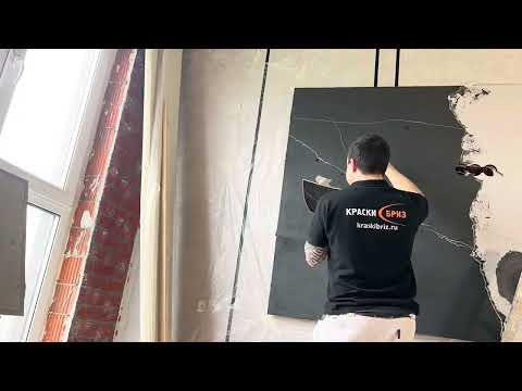 Видео: Авторская техника Евгения Султанова Срез камня черный мрамор