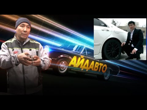 Видео: Мотордун майы эмне үчүн агат? // АЙДААВТО көрсөтүүсү