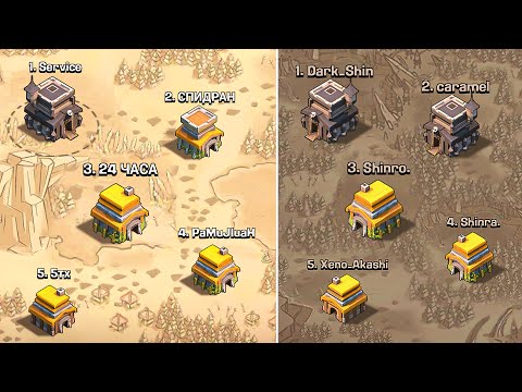 Видео: ИГРАЮ КВ 5 НА 5 ОДИН | БЕРУ ТОТАЛ С СОПЕРНИКОВ | КВ В ОДИНОЧКУ - CLASH OF CLANS