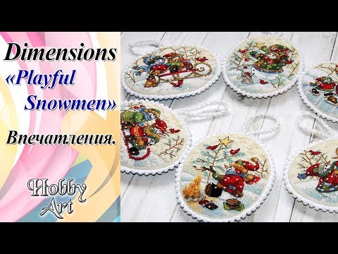 Видео: Снеговики-игрушки от Dimensions готовы! / Впечатления + МК по сборке пинкипа