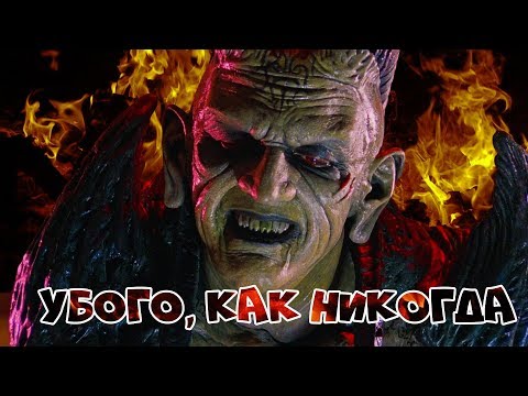 Видео: Треш обзор фильма ИСПОЛНИТЕЛЬ ЖЕЛАНИЙ 3 (переполох в общаге)