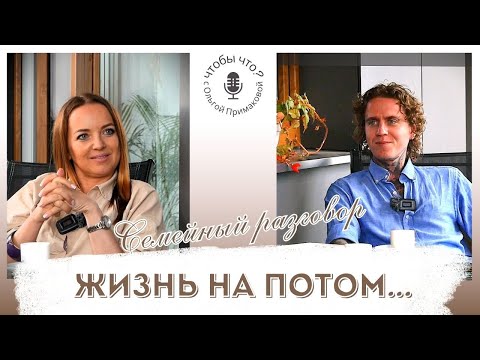 Видео: ОТЛОЖЕННАЯ ЖИЗНЬ ИЛИ ПОЧЕМУ МЫ НЕ ЖИВЁМ ЗДЕСЬ И СЕЙЧАС