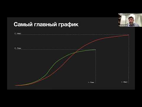 Видео: Larix - платформа для управления строительством.
