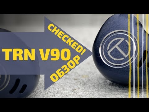 Видео: Обзор TRN V90 - Они снова это сделали!😀
