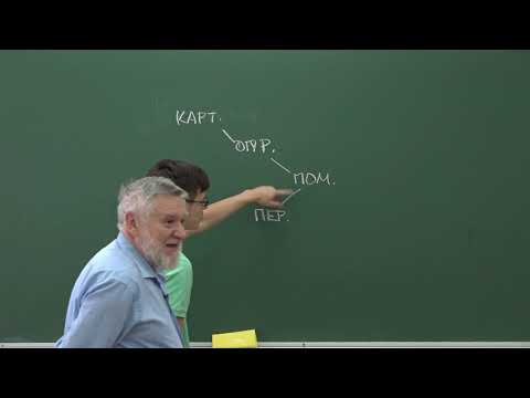 Видео: Миронов А. А. - Информатика - 5. Бинарные и красно-черные деревья