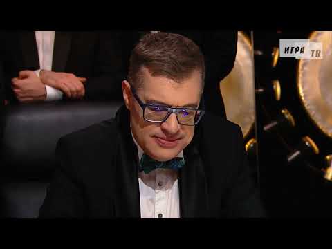 Видео: Что? Где? Когда? Третья игра Весенней серии. Выпуск от 02.04.2023