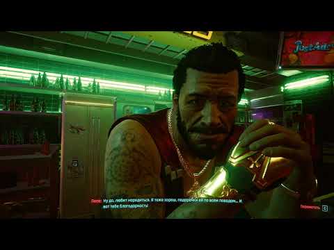 Видео: Cyberpunk 2077, Лёгкие деньги, Этюд в розовых тонах