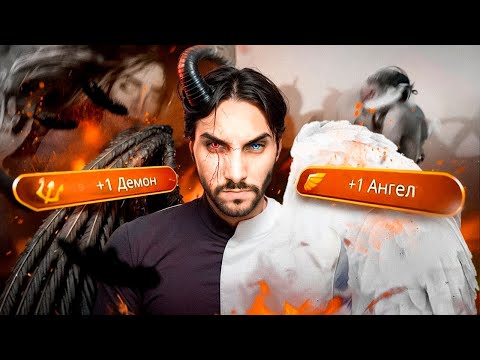 Видео: Секрет Небес: Мужское прохождение Клуба Романтики - Часть 1