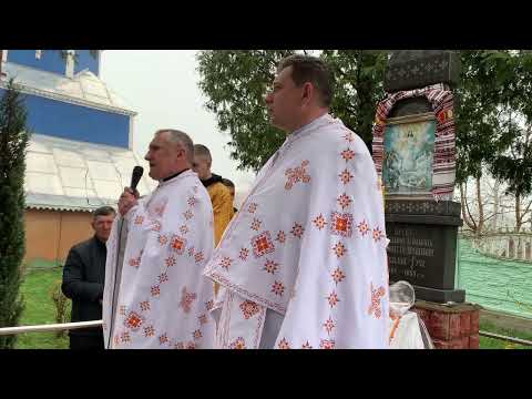 Видео: Великдень 2023 | ПАРАФІЯ ПОКРОВИ ПРЕСВЯТОЇ БОГОРОДИЦІ с. Сопів