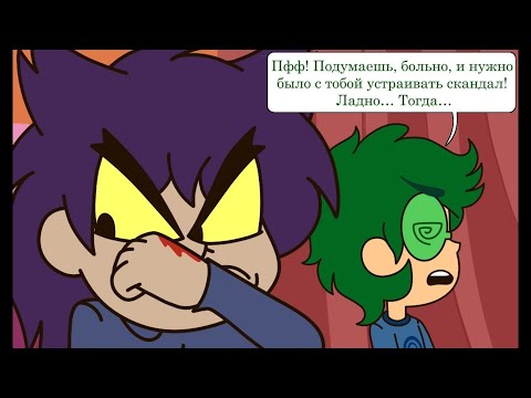 Видео: 13 карт (комикс просто прогулка) часть 3