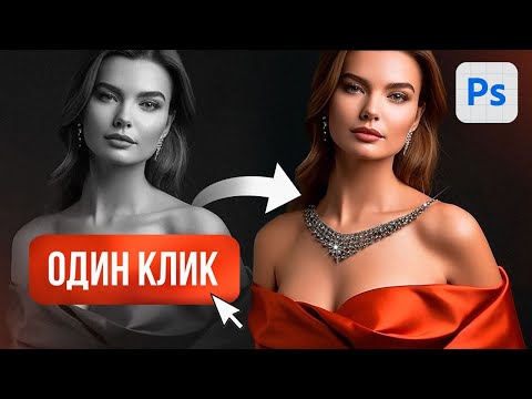 Видео: Генеративная заливка в PHOTOSHOP — 14 лучших примеров для использования нового инструмента