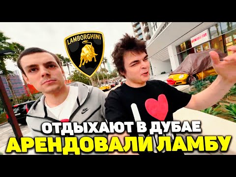 Видео: РОСТИК С БРАТОМ СНЯЛИ ЛАМБУ | ПОЕХАЛИ В ПАРК РАЗВЛЕЧЕНИЙ