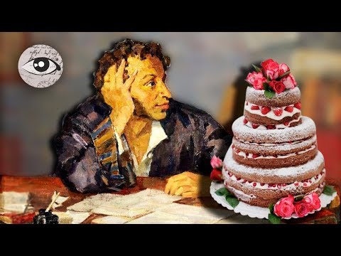 Видео: Меню для гениев. Что ели великие писатели и музыканты?
