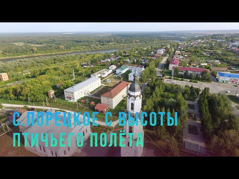 Видео: Аэросъёмка с.Порецкое, Чувашская Республика - 31.08.2021