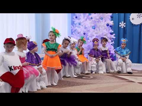 Видео: Смаколики від Ельфа. Новорічне свято. середня група