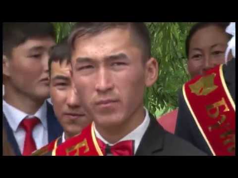 Видео: 1-май айылы Субанов мектеби 2016-ж. БYTYPYYЧYЛОР ч3