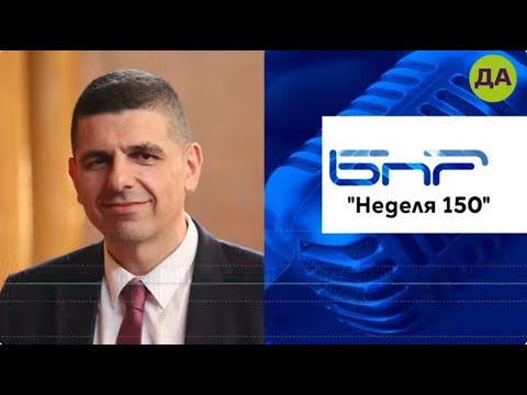 Видео: Ивайло Мирчев: Първо държавата да поеме контрол над Лукойл, после да се смени собствеността