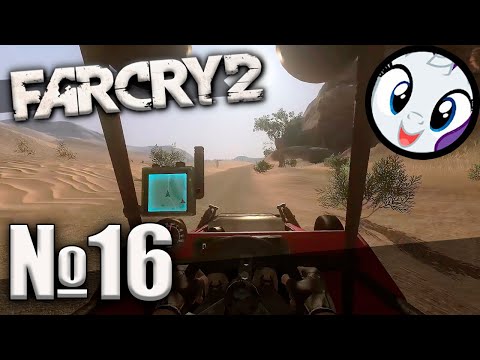 Видео: №16 Машинные похождения (Far cry 2)