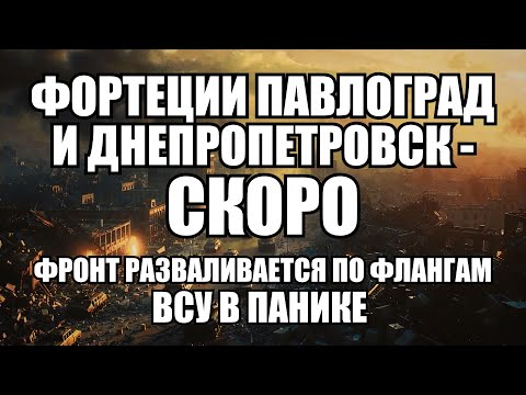 Видео: ⚡Утренний выпуск новостей 13.11.25
