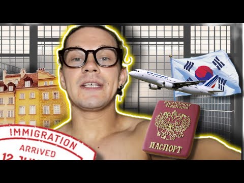 Видео: Побрил бороду из за иммигрешки в Корее . Кинули на жилье . Остаться на улице но с визой … 