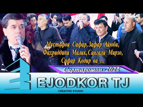 Видео: ТУЙИ АЛИШЕР  Сартарошон-2022/TUYI ALISHER SARTAROSHON-2022